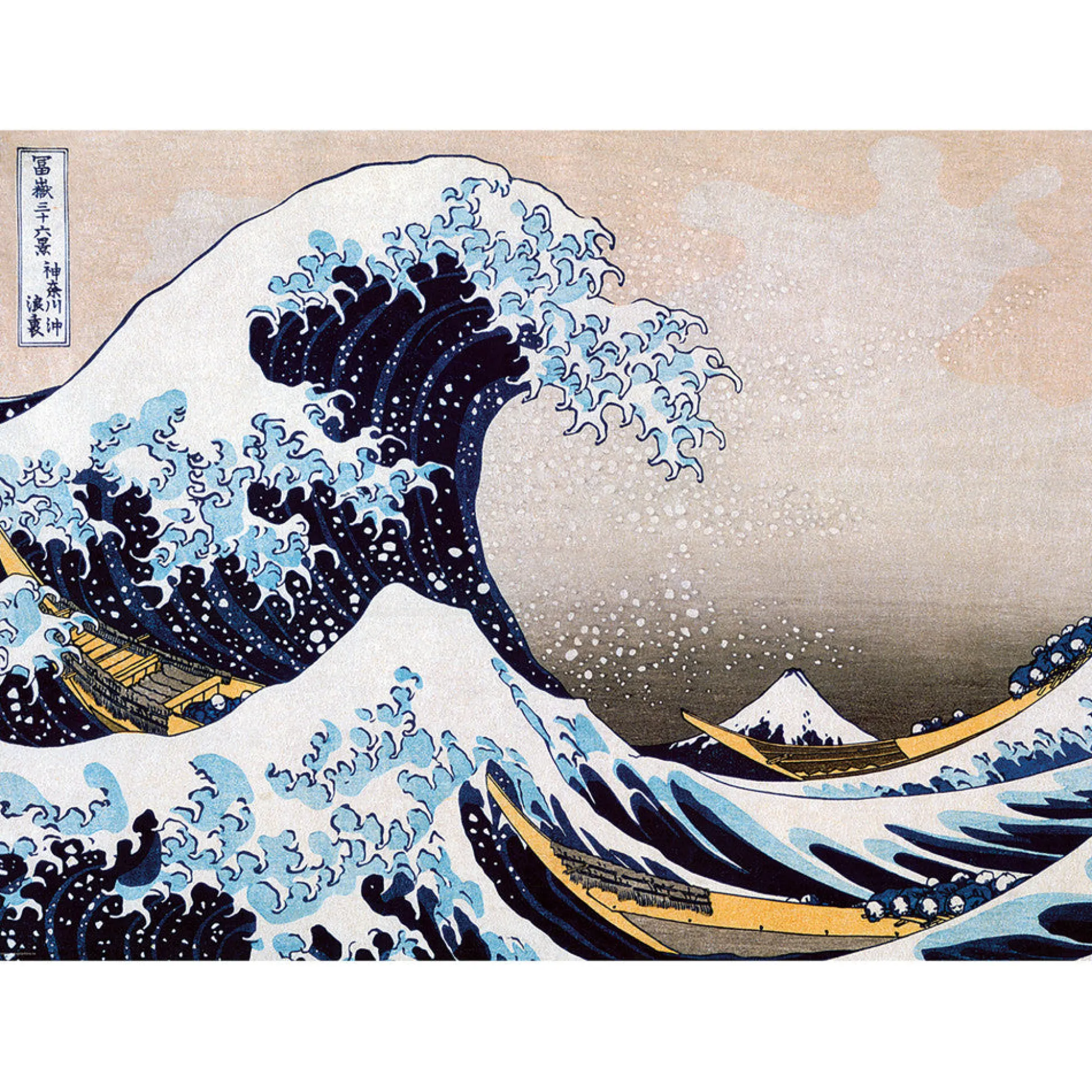 Flat River Group Eurographics The Great Wave Off Kanagawa by Hokusai - 1000 pc Puzzle* Puzzles