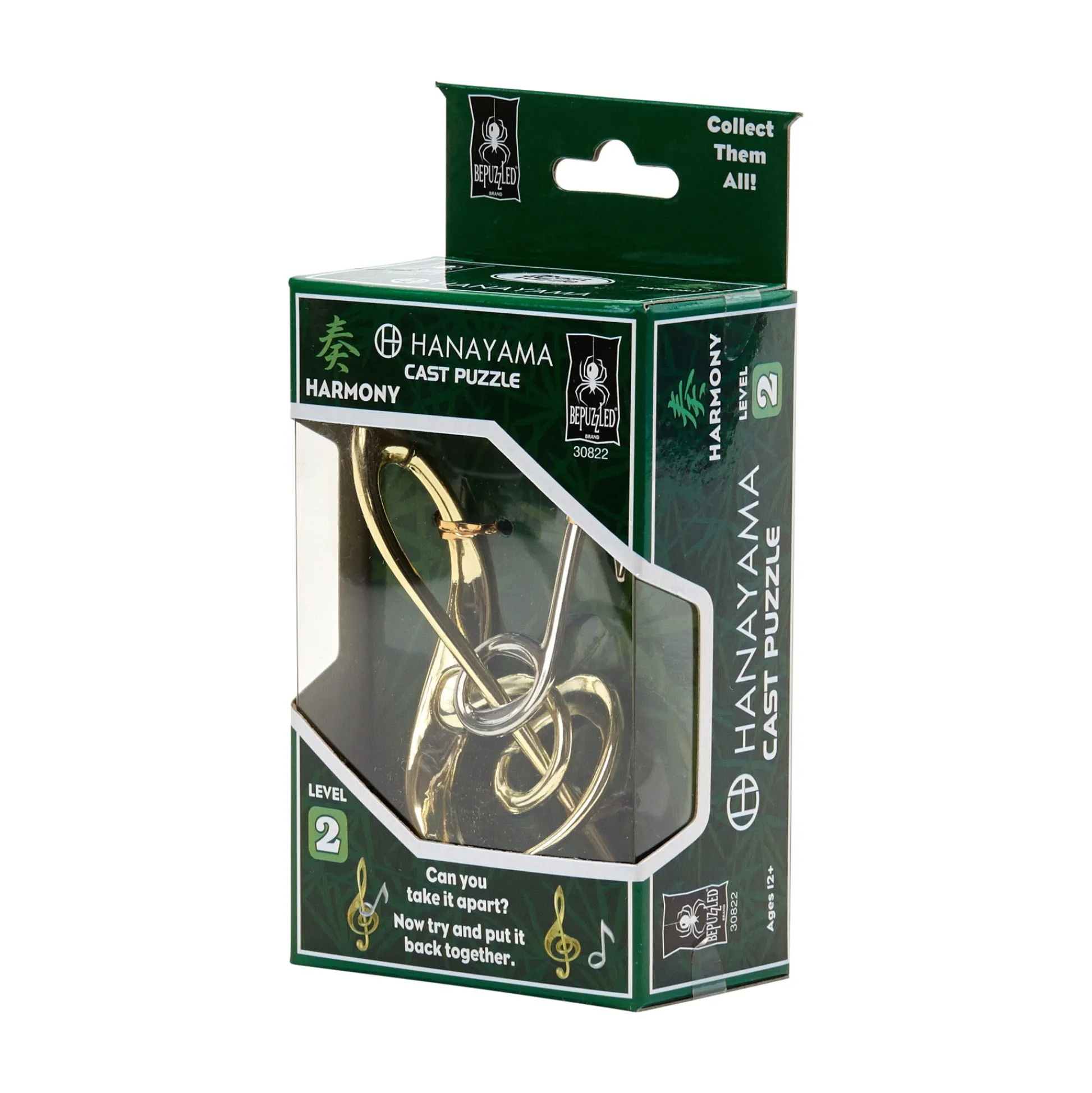 AreYouGame Hanayama Harmony Level 2 Cast Puzzle - Melodic Mind Teaser* Puzzles