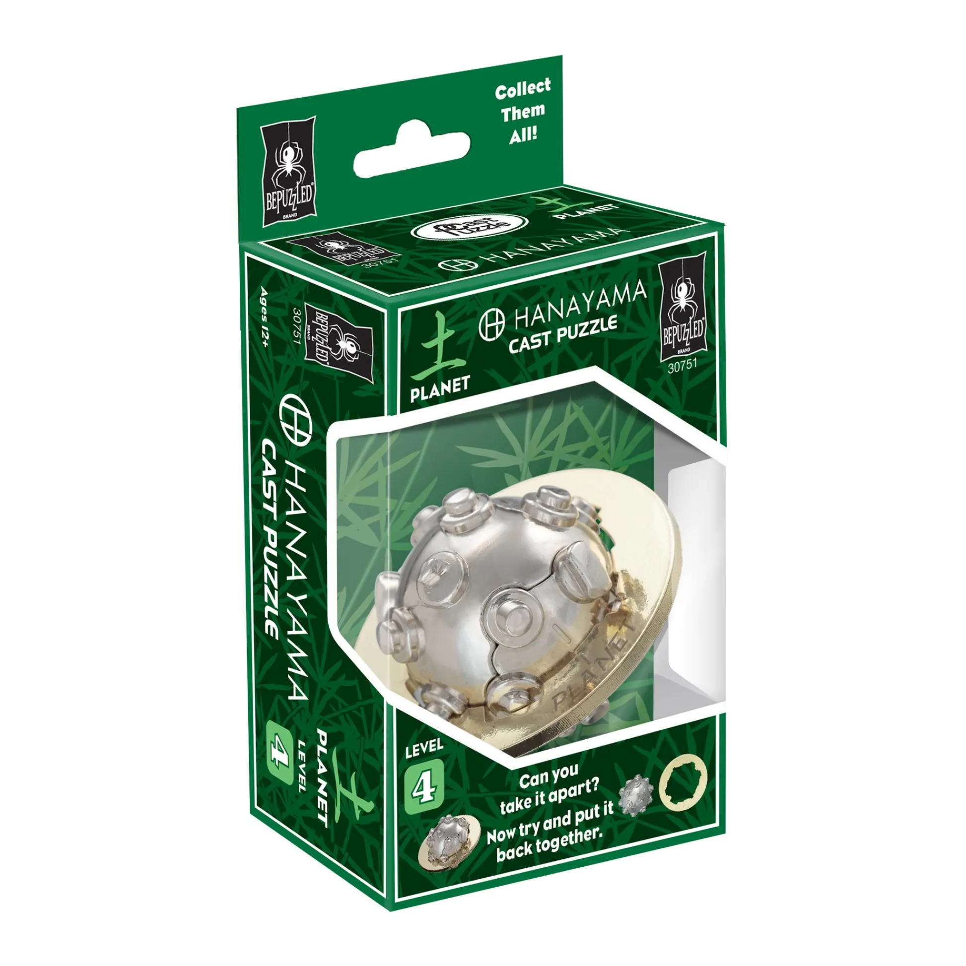 AreYouGame Hanayama Level 4 Cast Puzzle - Planet: Stellar Brain Teaser* Puzzles