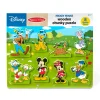 Educators Resource Melissa & Doug Mickey Mouse 8-Piece Wooden Chunky Puzzle* Puzzles