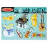 Educators Resource Melissa & Doug Musical Instruments Sound Puzzle - 8 Piece Ensemble* Puzzles