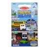 Educators Resource Melissa & Doug Vehicles Magnetic 2 Pack Jigsaw Puzzles - 15 pc* Puzzles