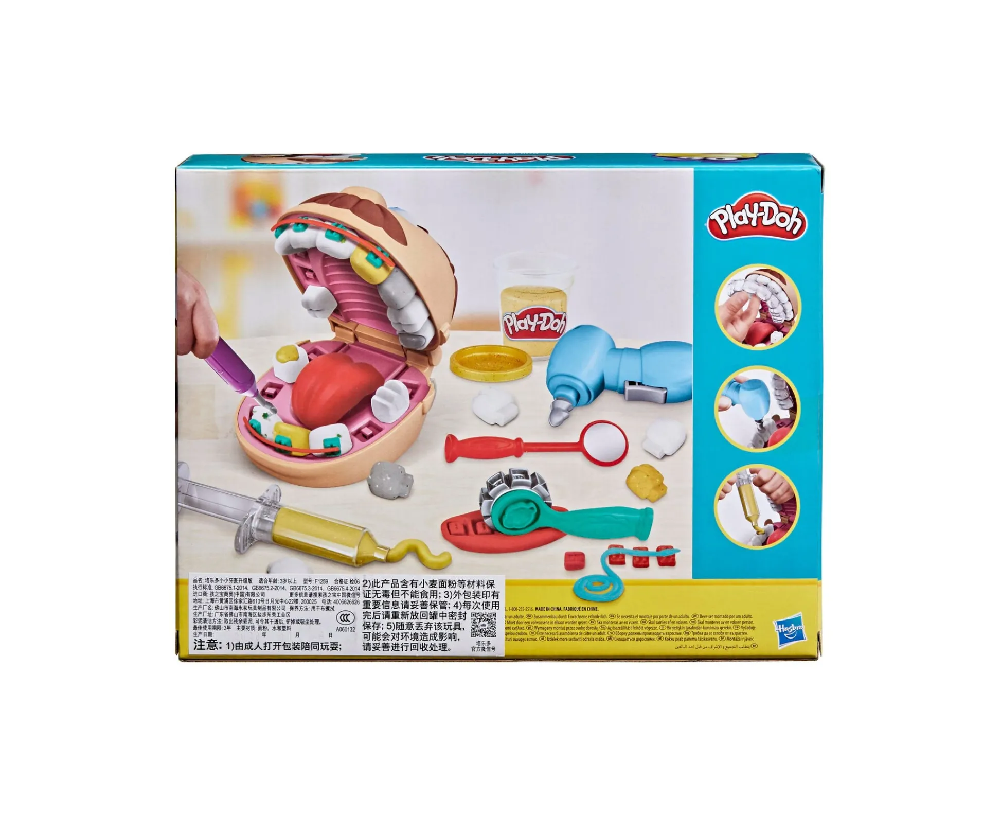 Macy's - Supplier Play-Doh Drill 'n Fill Dentist Toy Set with Dental Tools and Non-Toxic Dough* Dress Up|Tools & Workshops